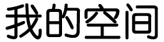会宁县娱乐网